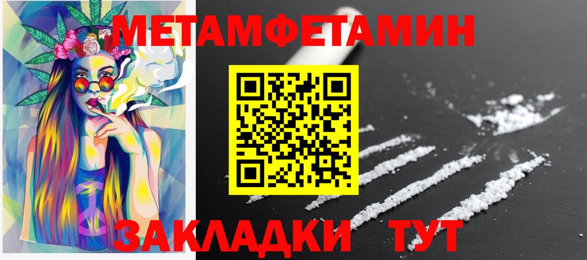 АМФЕТАМИН 98% Кумертау
