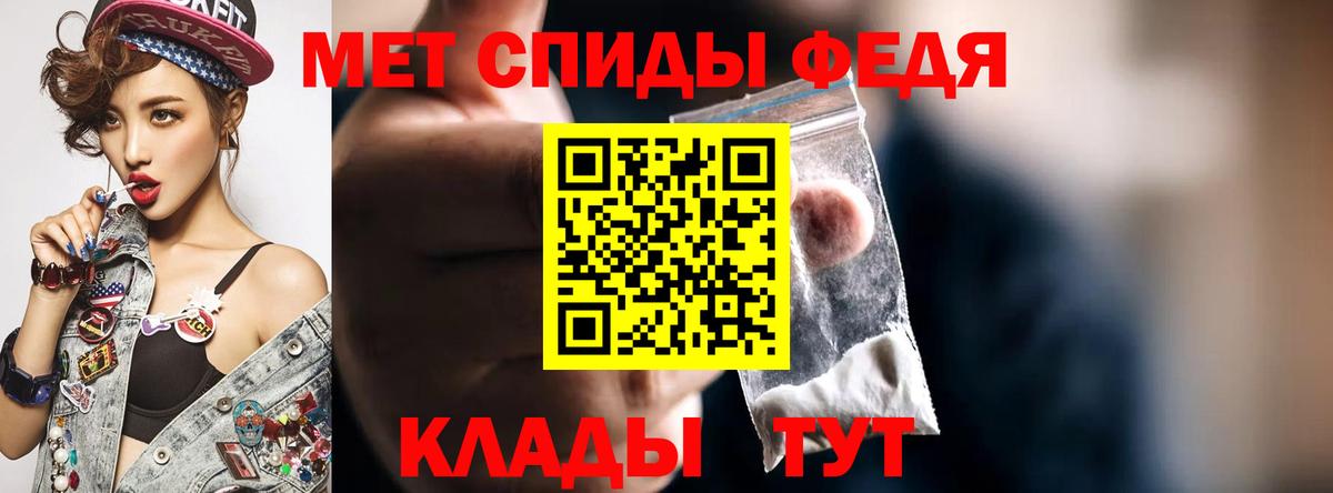Амфетамин  Amphetamine VHQ  Вход с VPN  Кумертау 