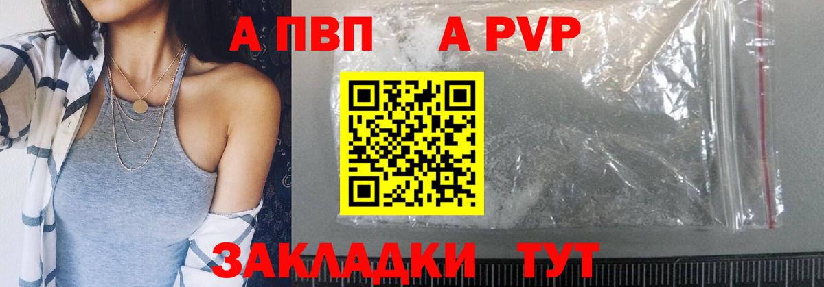 Alfa_PVP СК  А ПВП СК КРИС  Кумертау  Вход с VPN 