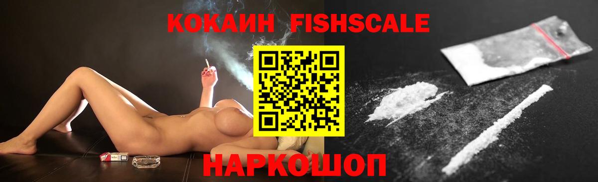 КОКАИН VHQ Кумертау