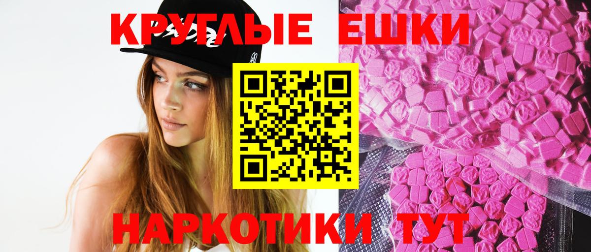 ЭКСТАЗИ 99% Кумертау