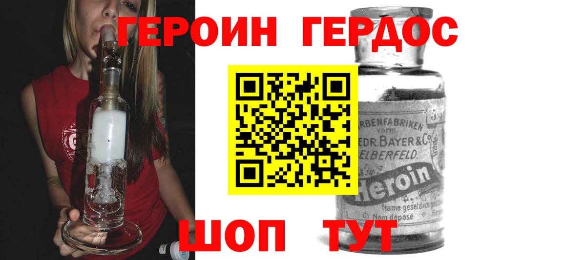 МАРИХУАНА  Кумертау  Вход с VPN  Как найти закладки?  ГАШ  Мефедрон кристаллы  Конопля 
