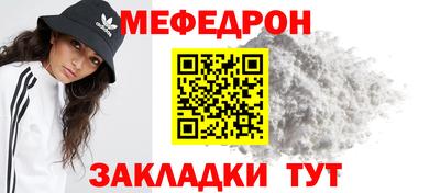 мескалин Кингисепп