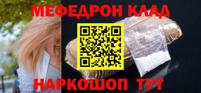 мдма Комсомольск-на-Амуре