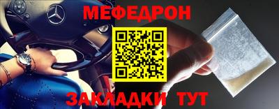 дмт Кинель