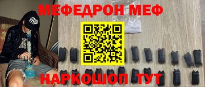 бошки Коммунар