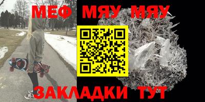 мескалин Кингисепп