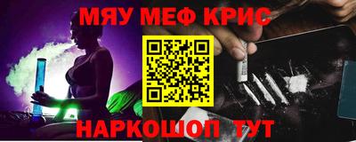 мдма Комсомольск-на-Амуре