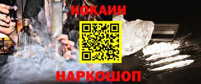 стафф Кимры