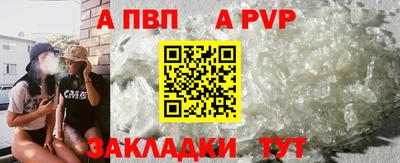 бошки Коммунар
