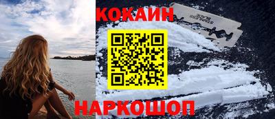 мескалин Кингисепп