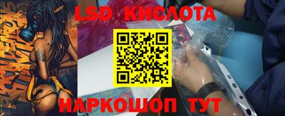 мескалин Кингисепп