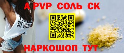 дмт Кинель