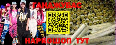 стафф Кимры