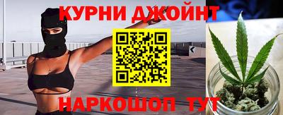 бошки Коммунар