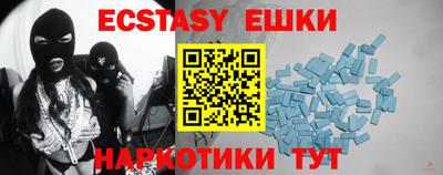 мескалин Кингисепп