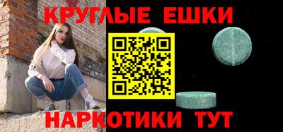 бутират Конаково