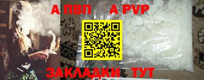 бутират Конаково