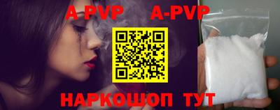 стафф Кимры