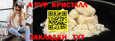 стафф Кимры