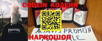 мескалин Кингисепп