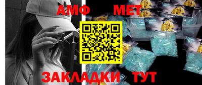 стафф Кимры