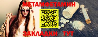 мдма Комсомольск-на-Амуре
