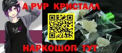 стафф Кимры