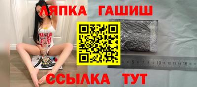 дмт Кинель