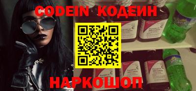мескалин Кингисепп