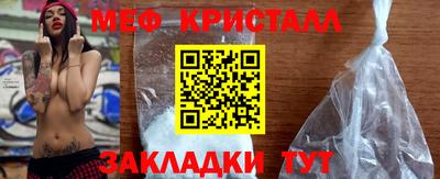 бошки Коммунар