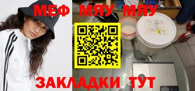 мескалин Кингисепп