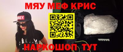 мескалин Кингисепп