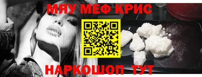 мескалин Кингисепп