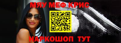 мдма Комсомольск-на-Амуре