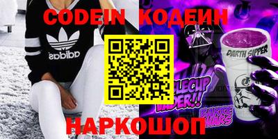 бутират Конаково