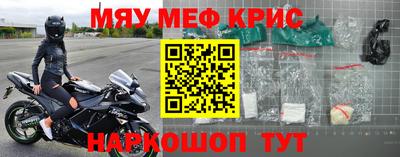 мескалин Кингисепп