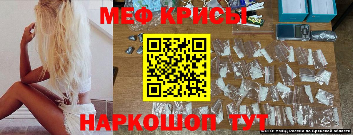 МЕФ 4 MMC  Меф  Кумертау  Вход с VPN 