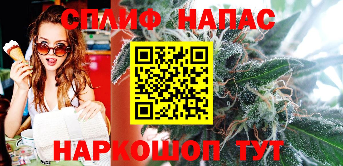 Канабис тримм Кумертау