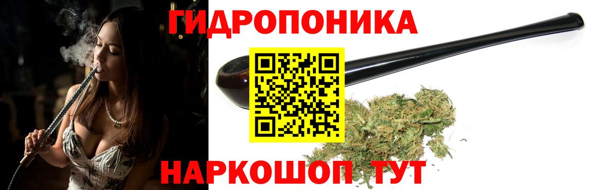 Кумертау  Бошки марихуана LSD WEED  Марихуана конопля  Вход с VPN  Марихуана план 